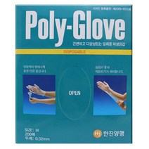 한진양행 폴리글러브 일회용 위생장갑 비닐장갑 200매입, 15개