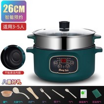 다용도 전골기 소전골기 영규, 빈티지 그린 스마트_26싱글냄비+찜통