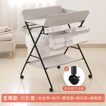 기저귀 교환대 접이식 이동식 다용도 스니글라르 기저귀 갈이대, D + 사진참고 + 조립 + 기본