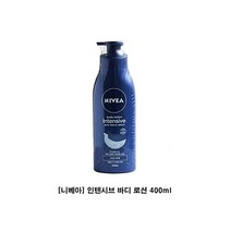 향좋은바디로션추천 향오래가는 장미향 비누향 연예인 올리브영 바디로션 니베아 인텐시브 바디 로션 400ml 신형 바디로션 마디킬크 보습크림 보습로션 바디케어