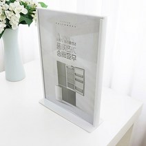 A4 스탠드 탁상용 배너 거치대 테이블 매뉴판 테이블텐트 탁상배너 꽂이