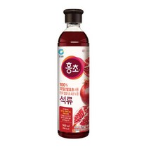 키워도 건강한 음료 홍초 석류 900ml 마시는 식초음료 1세트 2세트 3세트 4세트 5세트 6세트 7세트 8세트 9세트 10세트
