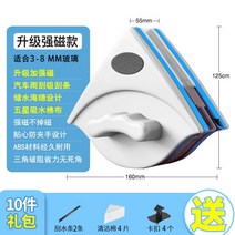 아파트 유리창 청소 외부 창문 높은 외벽, 블루 3-8mm, 단일사이즈