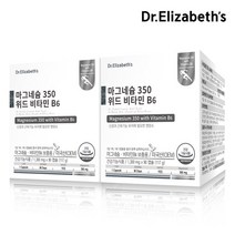 닥터엘리자베스 마그네슘 350 위드 비타민 B6 (90C) x 2박스