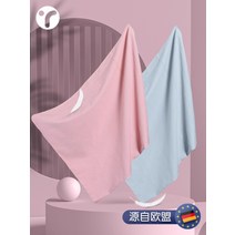 바다 비치타월 흡수 잘되는 해변타월 휴대용 야외 성인용 해변전용 대형수건, 130cm80cm, 선예매 란파우더 + 다이란 흡습속건