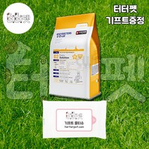 터터펫 청담닥터스랩 청담사료 스킨&코트 2kg 강아지 애견 피부 알러지 알레르기 아토피 사료