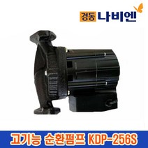 경동나비엔 순환펌프 KDP-256S