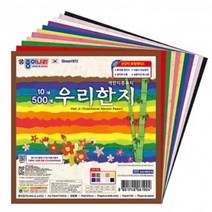 YPO251252500매 우리한지 플라스틱 케이스
