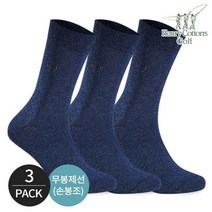 헨리코튼 헨리코튼 남성 베이직 자수로고 신사 정장 양말 3P_MNY