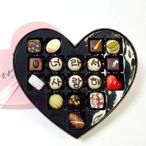 너라서 사랑해 수제초콜릿 발렌타인데이 화이트데이 선물용 파베 생초콜릿 트러플 명품 고급 초콜렛 사탕 캔디 선물세트, 1세트