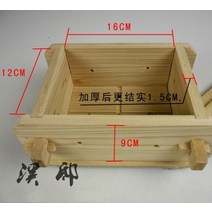 HERAN 계저 탈부착 가능 두부 금형 가정용 두부 틀 중호 삼나무 수제 제작 DIY 압두부 상자 두부프레스, default