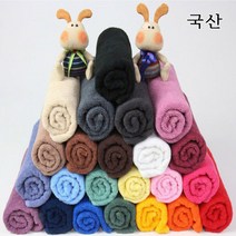 미용타올 마사지수건 피부관리샵 헬스장 국산 100g, 군청색