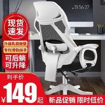 대표이사의자 CEO의자 도레토레 컴퓨터 의자 가정용 사무용 인체공학 의자 돌림 의자 사장 의자 직원용 전기 의자, 01 회전승강핸들, 06 업그레이드된 블랙박스 블랙네트+발차기+, 02 강철로 만든 발