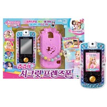 시크릿쥬쥬 핸드폰 셀카폰 5살 장난감 학습폰 돌선물 12개월