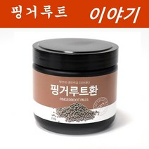 올바른습관 핑거루트환 인도네시아산, 500g, 1개