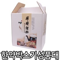 한약박스(기성품)대/B골/한약박스/한약/파우치박스