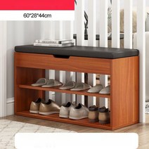 모듈선반 진열 베란다 의자 신발장 시트 가정용 소프트 쿠션, 밤나무색 60x28x44
