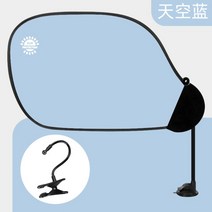 사무실햇빛가리개 책상 형광등 모니트비침 자외선 차단 자유조정, 02.블루 (흡착컵 + 선바이저 클립 겸용)