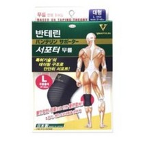 반테린 [리뉴얼]무릎보호대 L 2매입