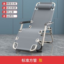 프리미엄 접이식 무중력 안락의자 리클라이너 1인의자 무중력리클라이너 암체어 1인용리클라이너 휴식 수유 일인용쇼파 문체어 수면 폴딩, 표준형 회색