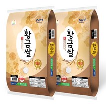 예산 농협 황금쌀 10kg x 2 (22년산 햅쌀)