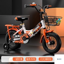 배달전기자전거 MTB전기자전거 접이식 전동 어린이 피닉스 초경량, D