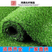 인조잔디시공 인조 잔디 카펫 유치원 컬러 잔디 축구장, 1.0cm 군록 암호화 프로젝트 비용 2x25m 볼륨