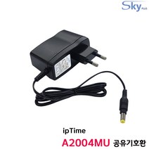 ipTime A2004MU 공유기호환 12V 1A 국산 어댑터