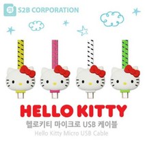 헬로키티 마이크로5핀 Flat 케이블, 옐로우, 옐로우