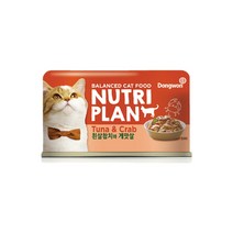 동동이네 고양이 캔 동원 뉴트리플랜 캣 캔 흰살참치와 게맛살 160g 배변활동 도움 그레인프리 고단백 습식 통조림 캔간식