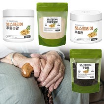 모담플러스 보스웰리아 추출 가루 분말 (250g/500g) 환 인도 보스웰니아 파는곳, 보스웰리아 추출 환 500g /팩