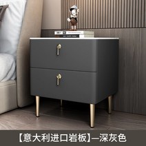 침실 원목 2단협탁 모던 우드 침대 테이블 2단서랍장 탁자 미니콘솔, 진그레이  원목  나파 가죽