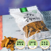 대가야도담상황버섯 절편봉지 200g