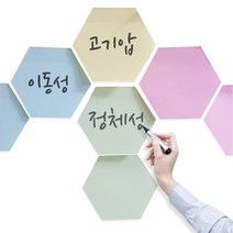 [두두엠] 육각 포스트잇(4colors), 노랑(50매)