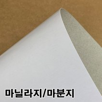 [♣빅타임D]샵æ/_마분지500g 마닐라지 두꺼운도화지 박스종이︻√EA#3248, ◈▷ ▷A3-125매