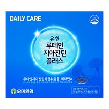 유한 루테인지아잔틴플러스 60캡슐(2개월분) 유한양행루테인