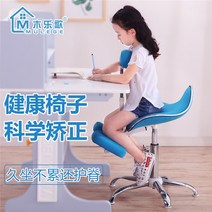 어린이 자세 교정 인체공학 바리에르 의자, 1.1-1.8m 리프트+페달 핑크