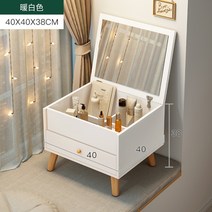 좌식화장대 원룸 수납형 LED 거울 다용도 좌식 선반, 집회, 02.40CM
