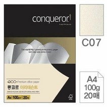 삼원)콩코르 이리데슨트(CO7.Golden Haze(엘로우골드), 단품