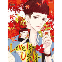 러블리 어글리 2:, 대원씨아이