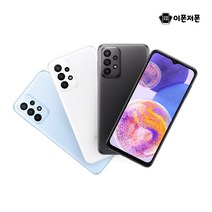 갤럭시A23 128GB 공기계 중고폰 자급제 SM-A235, 사용감 많은 B급, 색상랜덤(빠른출고)