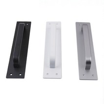 알루미늄 그랜저판 손잡이 (백색) 주택 대문 현관문