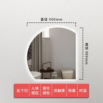 반원 모양의 스마트 욕실 거울 불규칙한 욕실 거울 화장 거울 벽 마운트 led 빛 빛나는 드레싱 거울, T인제유도 디밍 더블터치 시간온도