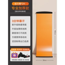 코어스케이팅 슬라이딩보드 홈 피트니스 실내 스케이팅 OQ7093, L