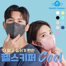 [본사직영] 헬스키퍼 쿨 4+1 100매 숨쉬기 편한 여름용 패밀리 마스크, 블루, 특대형(XL), 5개, 20개입