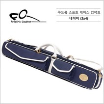 쿠드롱 큐케이스 소프트 컴팩트 네이비 (2x4) 큐케이스
