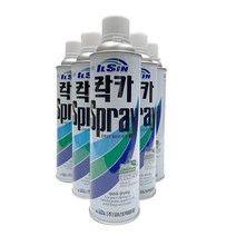 락카 스프레이 / 도색 목재 가구 장비 선박 기계 자동차 철재 가정 산업 농어업 도장용 상도 스프레이 일신 유광 무광 락카 페인트 방청 속건 적갈색, 5) 흑색(무광)