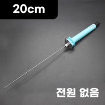 우드락 열선 커터기 스티로폼 폼보드 칼 열선기 스치로폼 스치로폴 커터 절단기 커팅기 컷팅기, 20cm 어댑터X개