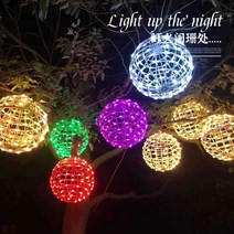 LED 조명 팬시 등나무 볼 램프 명절 배치 장식 곱게 꾸민 야외 거리 나무등을 달다 원 공정을 밝게 3239706480, 20CM 세팍타크로 공 레드