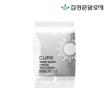 김정문알로에 큐어 워터 스플래쉬 쿨링 선쿠션 리필 25g 시즌2